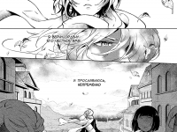 Превью выпуска №14