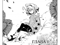 Превью выпуска №15