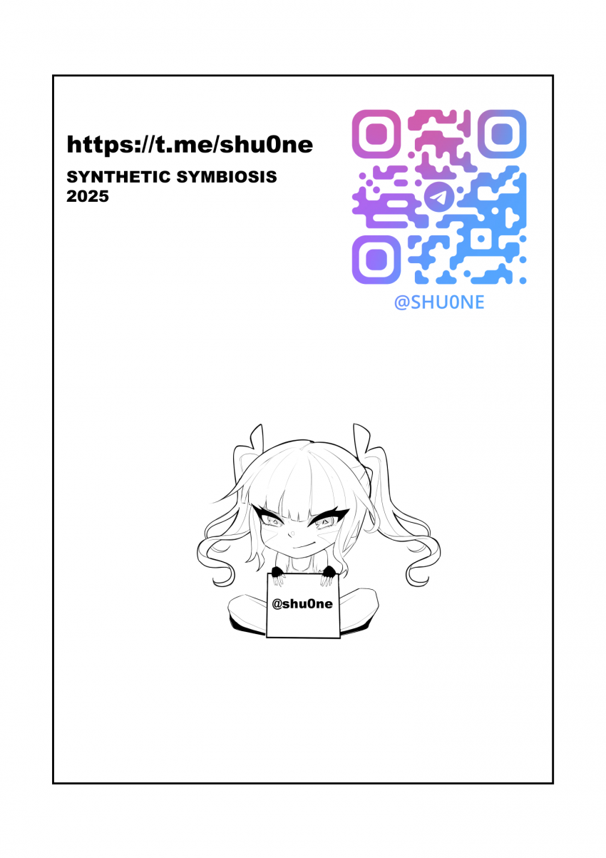 Комикс Синтетический симбиоз: выпуск №89