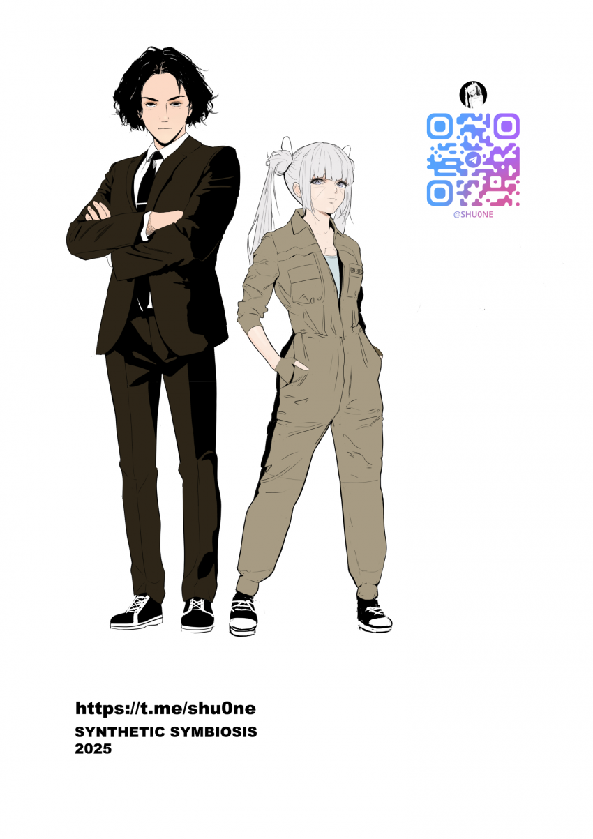 Комикс Синтетический симбиоз: выпуск №135