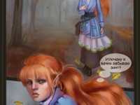 Превью выпуска №4