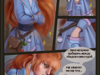 Превью выпуска №5