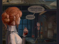 Превью выпуска №8