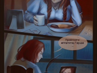 Превью выпуска №11