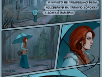 Превью выпуска №14