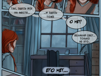 Превью выпуска №16