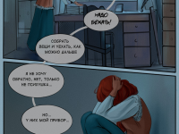 Превью выпуска №17