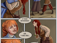 Превью выпуска №20