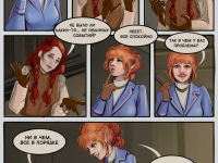 Превью выпуска №21