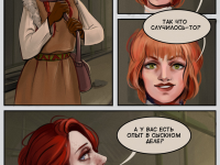 Превью выпуска №22