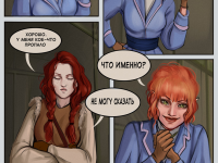 Превью выпуска №23