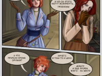 Превью выпуска №25