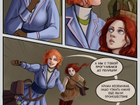 Превью выпуска №26