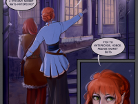 Превью выпуска №28