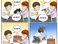 Превью выпуска №2