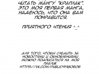 Превью выпуска №1