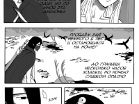 Превью выпуска №25