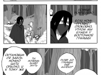 Превью выпуска №26