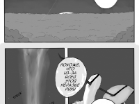 Превью выпуска №27