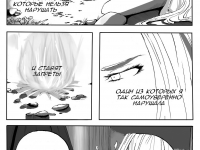 Превью выпуска №30