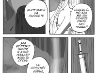 Превью выпуска №31