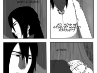 Превью выпуска №33