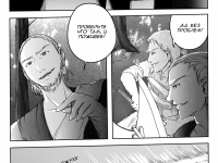 Превью выпуска №43