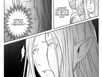 Превью выпуска №61