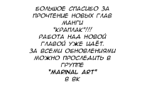 Превью выпуска №65