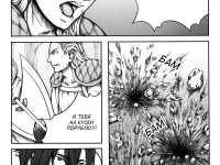 Превью выпуска №70