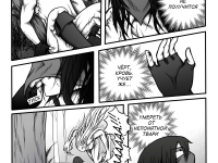 Превью выпуска №73