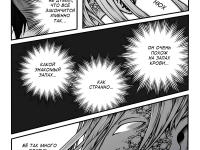 Превью выпуска №74