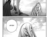 Превью выпуска №79