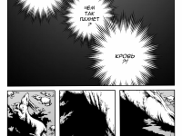 Превью выпуска №82