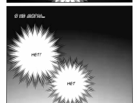 Превью выпуска №83