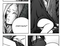 Превью выпуска №84