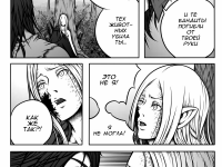 Превью выпуска №86