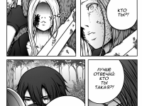 Превью выпуска №87