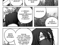 Превью выпуска №88