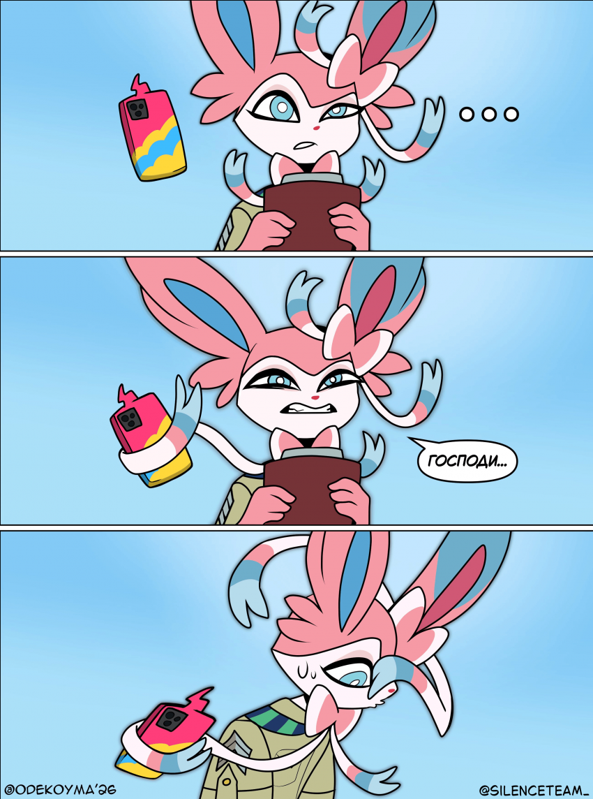4.46