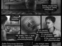 Превью выпуска №5