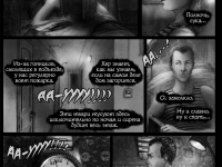 Превью выпуска №11