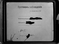 Превью выпуска №21