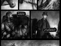 Превью выпуска №22