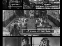 Превью выпуска №64