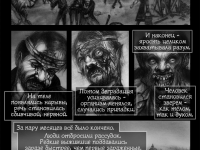 Превью выпуска №65