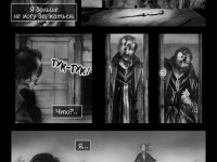 Превью выпуска №66