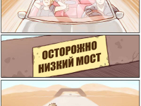 Превью выпуска №2