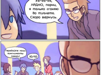 Превью выпуска №3