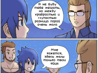 Превью выпуска №11